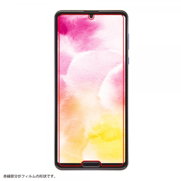 AQUOS R5Gフィルム 指紋防止 光沢