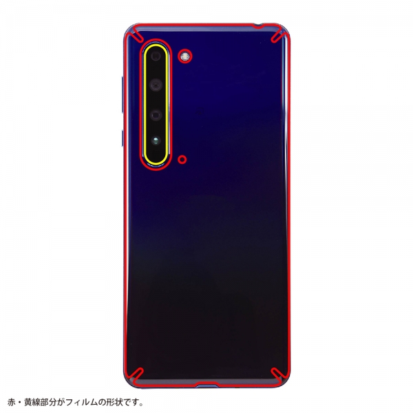 AQUOS R5Gフィルム 背面 TPU 光沢 衝撃吸収 カメラレンズフィルム付