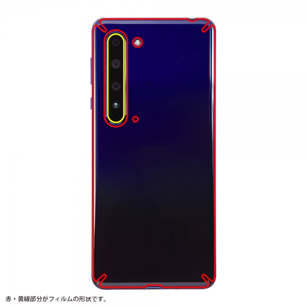 AQUOS R5Gフィルム 背面 TPU 反射防止 衝撃吸収 カメラレンズフィルム付