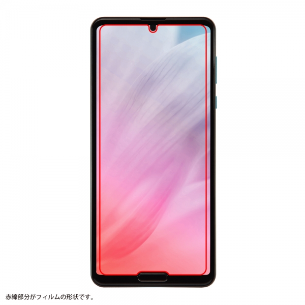 AQUOS R5Gガラスフィルム 防埃 10H 光沢 ソーダガラス