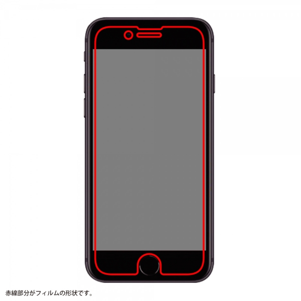 iPhone SE（第3・2世代）/8/7/6s/6フィルム 指紋防止 高光沢