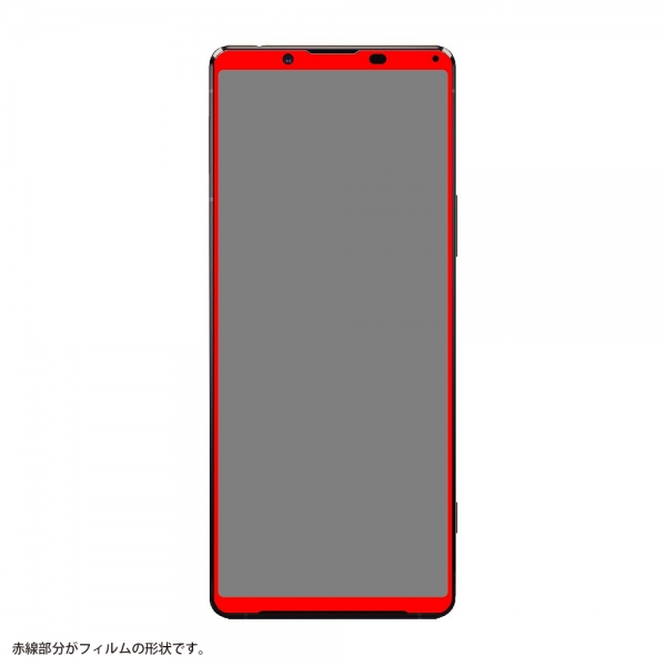 Xperia 1 IIガラスフィルム 防埃 3D 10H アルミノシリケート 全面保護 光沢 /ブラック