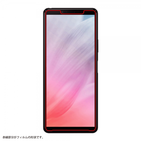 Xperia 10 IIガラスフィルム 防埃 10H 光沢 ソーダガラス