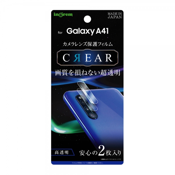 Galaxy A41フィルム カメラレンズ 光沢