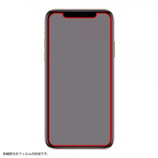 iPhone 12 miniフィルム 指紋防止 光沢