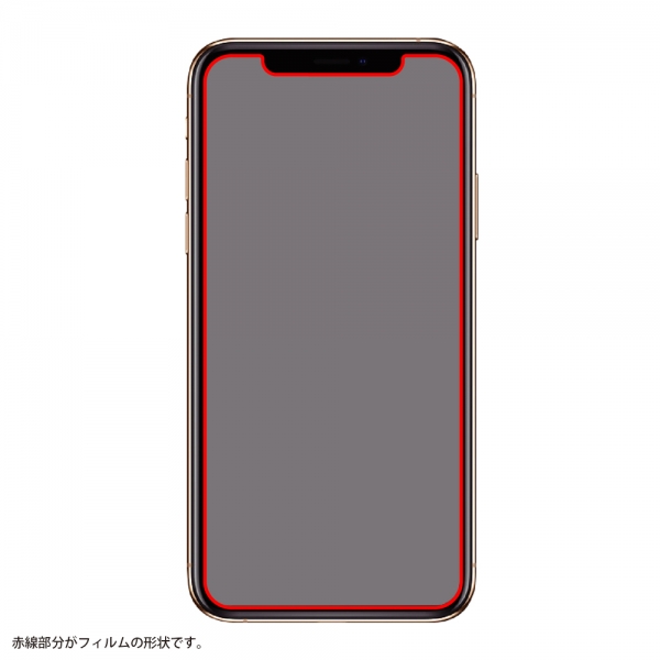 iPhone 12 miniフィルム 指紋防止 薄型 高光沢