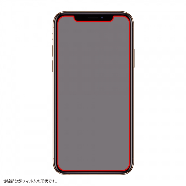 iPhone 12 miniフィルム 10H ガラスコート 高光沢