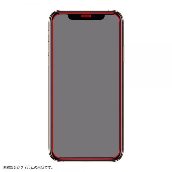 iPhone 12/12 Proガラスフィルム 防埃 10H 光沢 レシーバーネット付