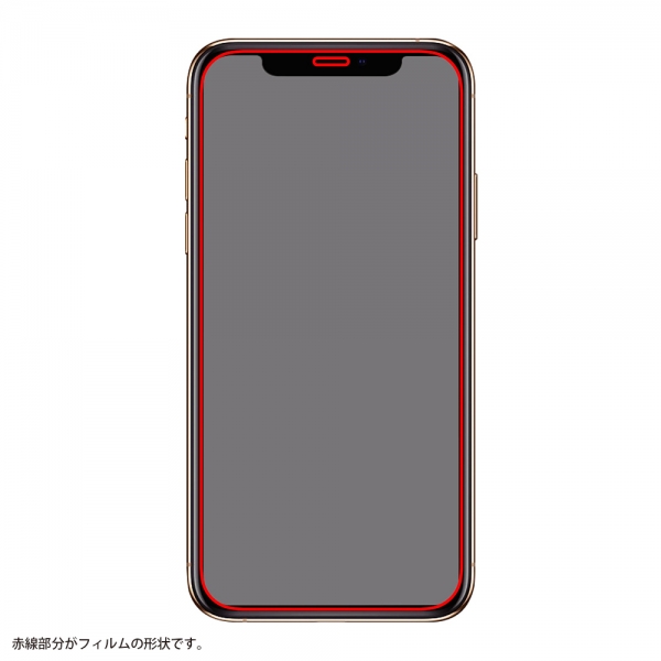 iPhone 12/12 Proガラスフィルム 防埃 10H 反射防止 レシーバーネット付