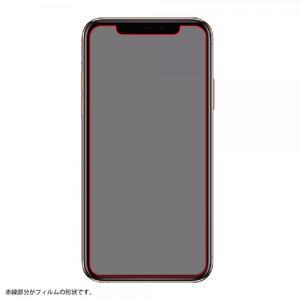 iPhone 12 Pro Maxフィルム 指紋防止 薄型 高光沢