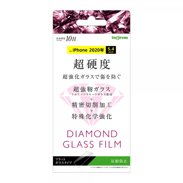 iPhone 12 miniダイヤモンド ガラスフィルム 10H アルミノシリケート 反射防止