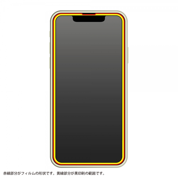iPhone 13 miniガラスフィルム 10H 全面保護 光沢/ブラック