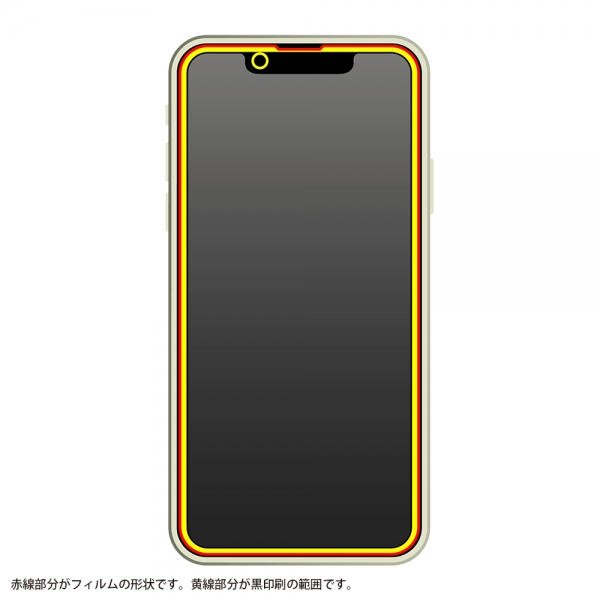 iPhone 13 miniガラスフィルム 10H 全面保護 ブルーライトカット 光沢/ブラック