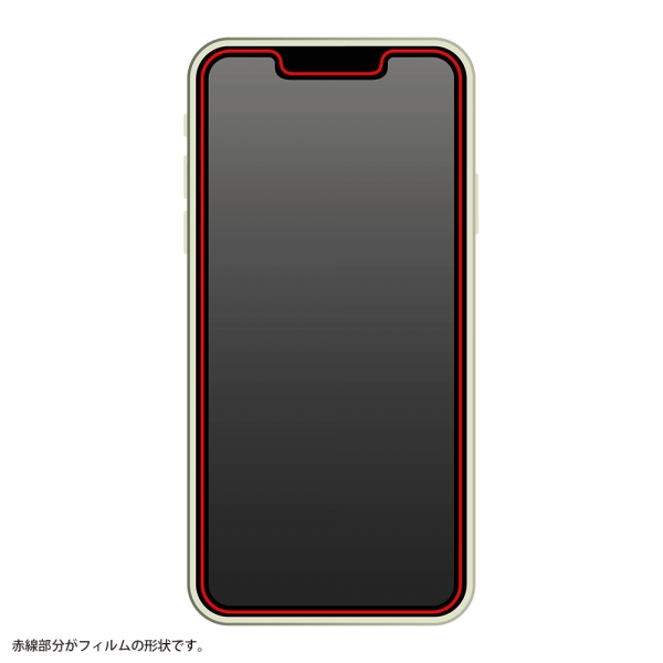 iPhone 13 / 13 Proガラスフィルム 10H ブルーライトカット 光沢