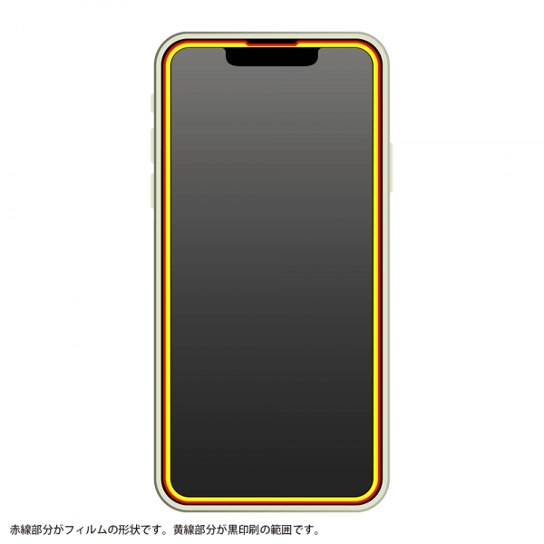 iPhone 13 / 13 Proガラスフィルム 10H 全面保護 光沢/ブラック