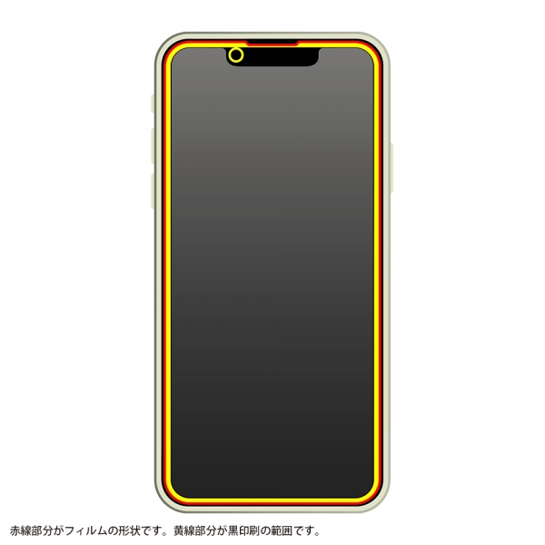 iPhone 13 / 13 Proガラスフィルム 10H 全面保護 ブルーライトカット 光沢/ブラック