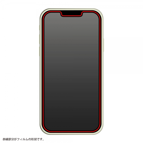 iPhone 14 Plus/13 Pro Maxフィルム 指紋防止 光沢 抗ウイルス