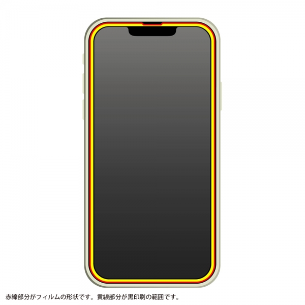 iPhone 14 Plus/13 Pro Maxガラスフィルム 10H 全面保護 反射防止/ブラック