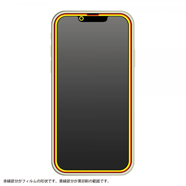 iPhone 14 Plus/13 Pro Maxガラスフィルム 10H 全面保護 ブルーライトカット 光沢/ブラック
