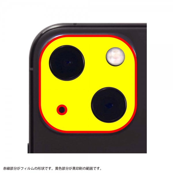 iPhone 13 mini/13 カメラガラスフィルム 10H 2眼モデル/クリア