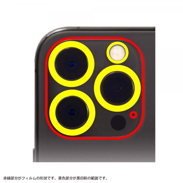 iPhone 13 mini/13 カメラガラスフィルム 10H 2眼モデル/ブラック