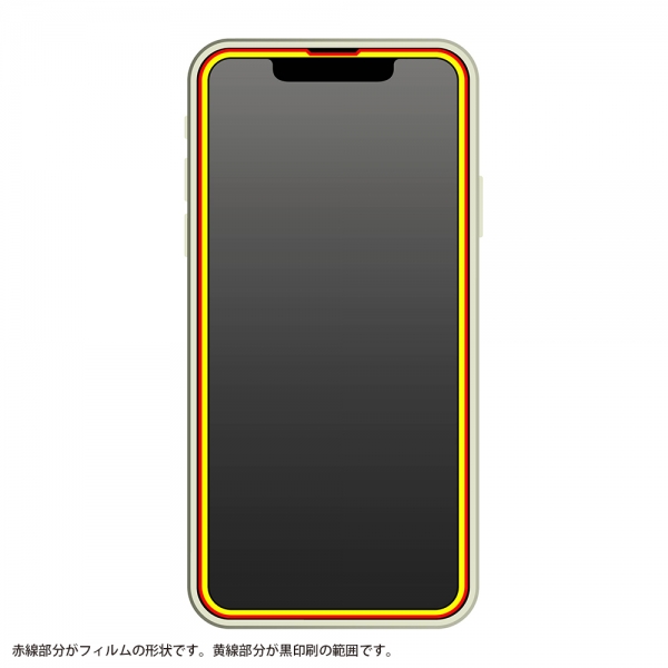 iPhone 13 mini ダイヤモンドガラスフィルム 10H アルミノシリケート ブルーライトカット 反射防止