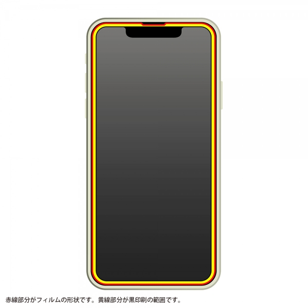 iPhone 13 mini ダイヤモンドガラスフィルム 10H 全面保護 光沢/ブラック