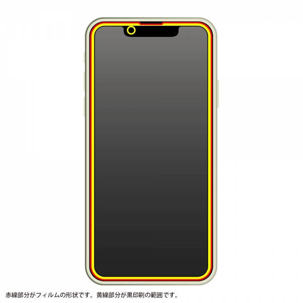 iPhone 13 mini ダイヤモンドガラスフィルム 10H 全面保護 反射防止/ブラック