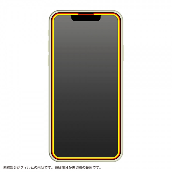 iPhone 13 / 13 Pro ダイヤモンドガラスフィルム 10H アルミノシリケート ブルーライトカット 反射防止