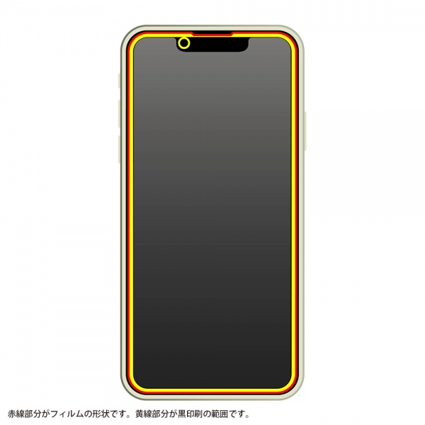 iPhone 13 / 13 Pro ダイヤモンドガラスフィルム 10H 全面保護 反射防止/ブラック