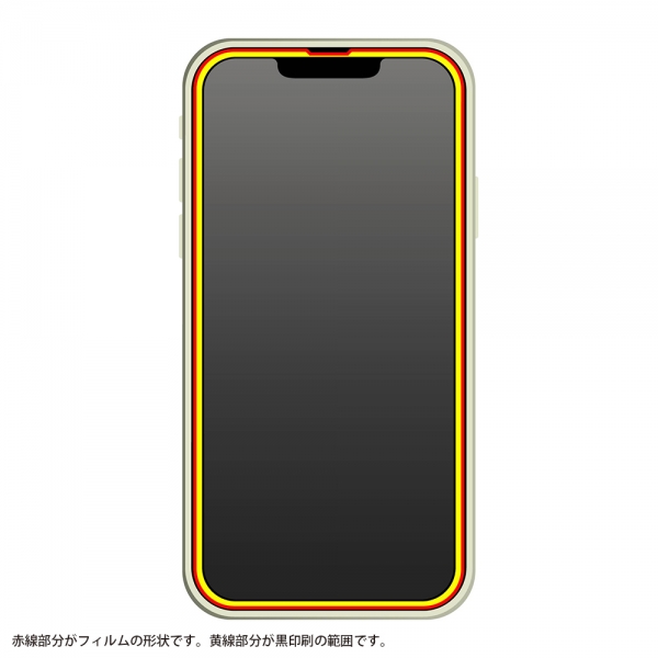 iPhone 14 Plus/13 Pro Max ダイヤモンドガラスフィルム 10H アルミノシリケート ブルーライトカット 反射防止