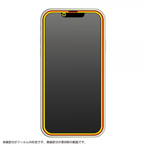 iPhone 14 Plus/13 Pro Max ダイヤモンドガラスフィルム 10H 全面保護 反射防止/ブラック