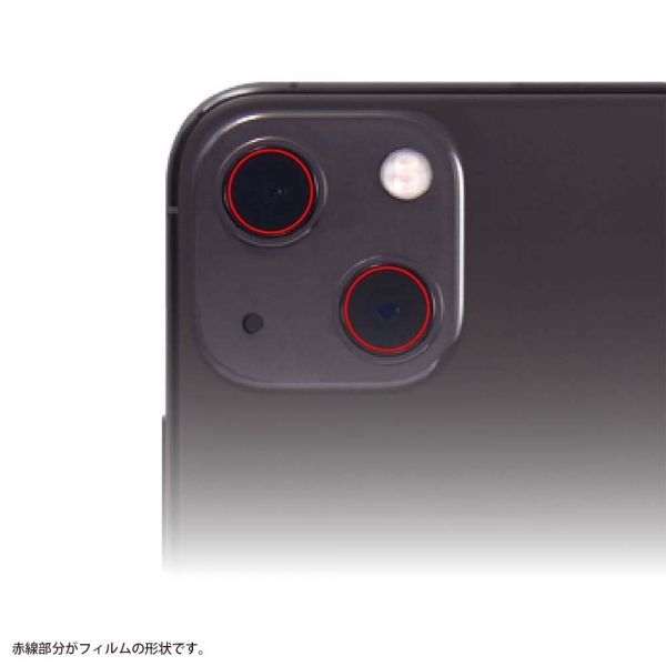 iPhone 13 mini / 13フィルム 10H カメラレンズ 2セット入り