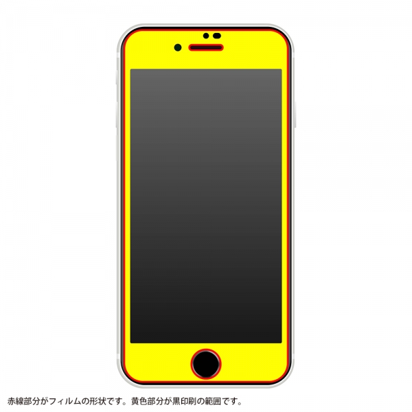 iPhone SE（第3世代 ）/iPhone SE（第2世代）/ 8 / 7 / 6s / 6ガラスフィルム 10H 全面保護 光沢 レシーバーネット付/ブラック