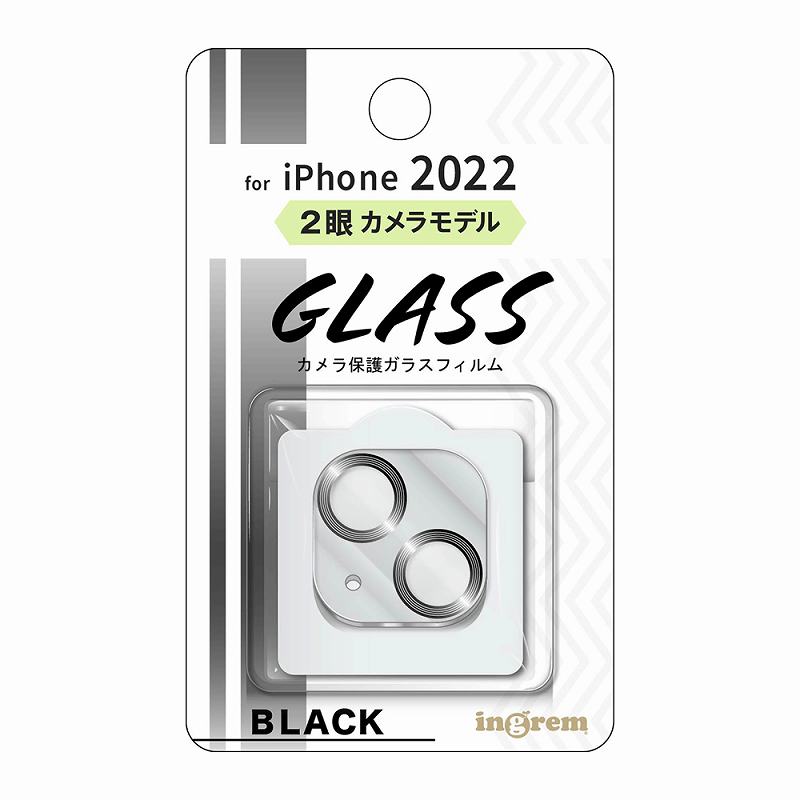 iPhone 14 / 14 Plus ガラスフィルム カメラ メタリック 10H 2眼カメラモデル/ブラック