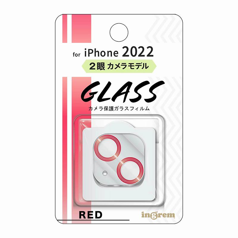 iPhone 14 / 14 Plus ガラスフィルム カメラ メタリック 10H 2眼カメラモデル/レッド