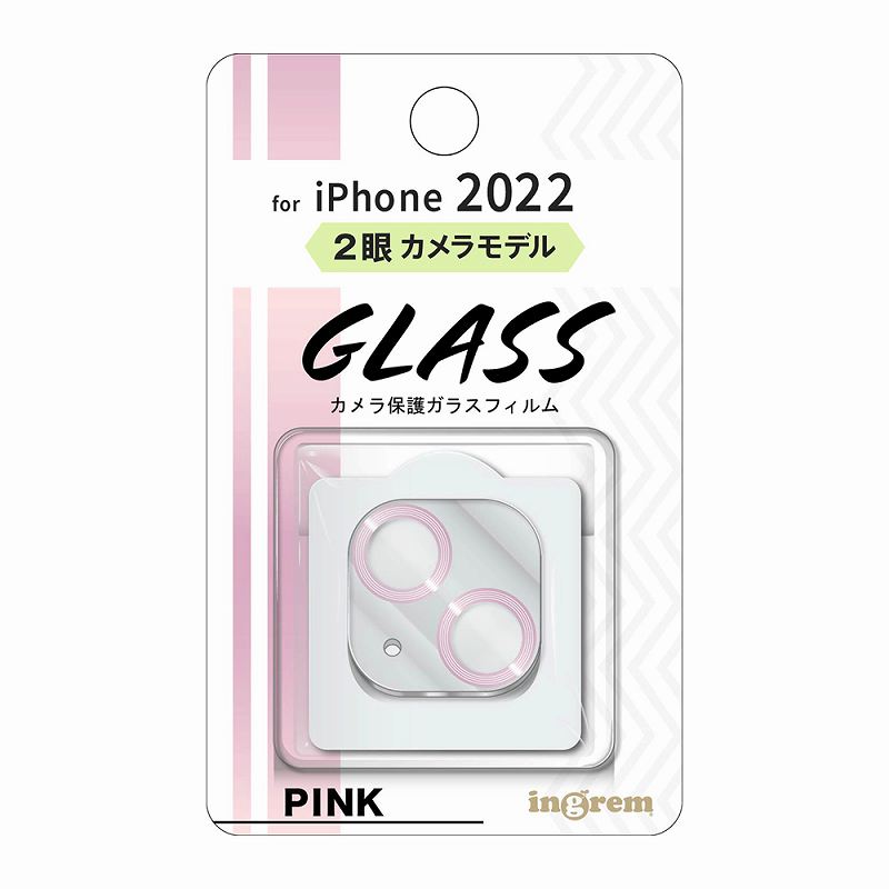 iPhone 14 / 14 Plus ガラスフィルム カメラ メタリック 10H 2眼カメラモデル/ピンク
