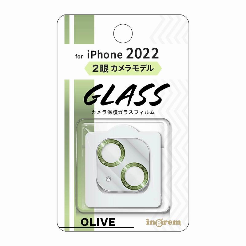 iPhone 14 / 14 Plus ガラスフィルム カメラ メタリック 10H 2眼カメラモデル/オリーブ