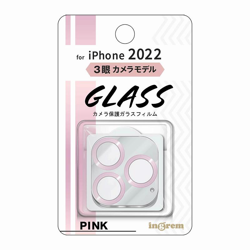 iPhone 14 Pro / 14 Pro Max ガラスフィルム カメラ メタリック 10H 3眼カメラモデル/ピンク