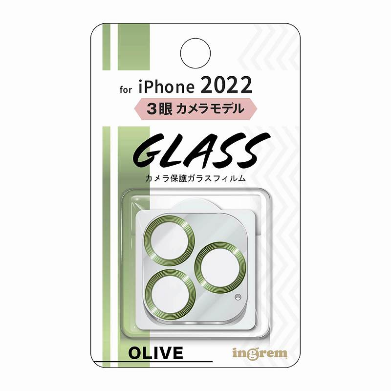 iPhone 14 Pro / 14 Pro Max ガラスフィルム カメラ メタリック 10H 3眼カメラモデル/オリーブ