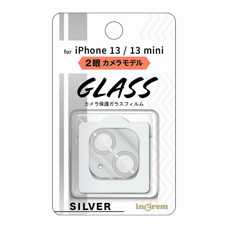 iPhone 13 mini / 13  ガラスフィルム カメラ メタリック 10H 2眼カメラモデル/シルバー