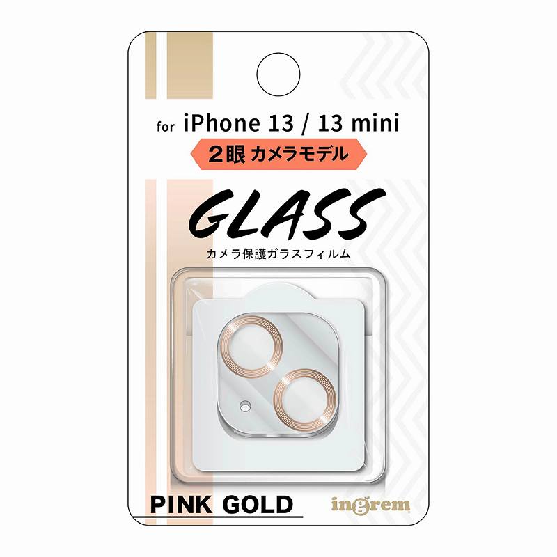 iPhone 13 mini / 13  ガラスフィルム カメラ メタリック 10H 2眼カメラモデル/ピンクゴールド