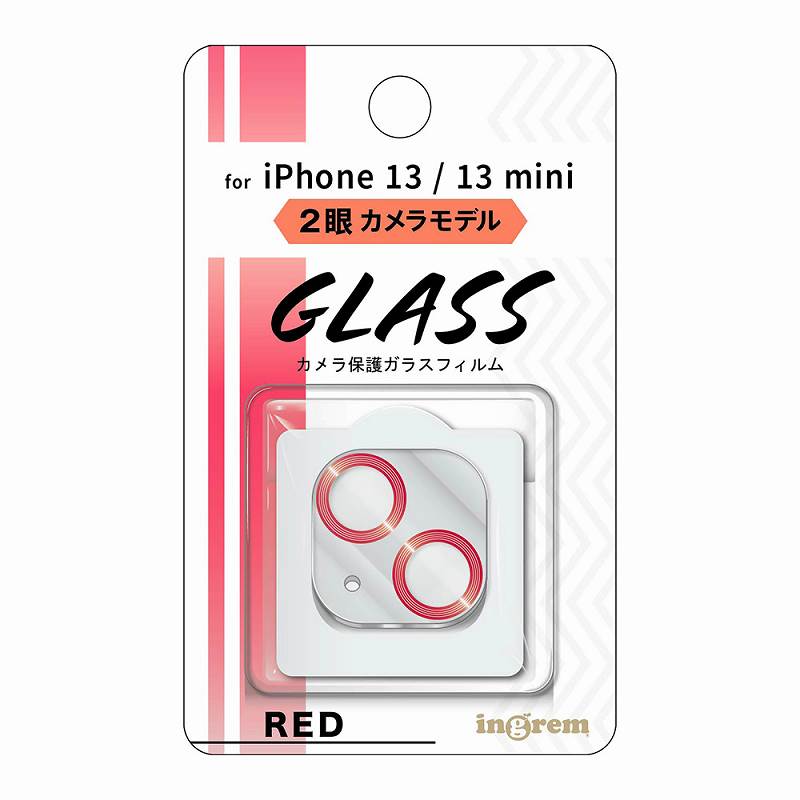 iPhone 13 mini / 13  ガラスフィルム カメラ メタリック 10H 2眼カメラモデル/レッド