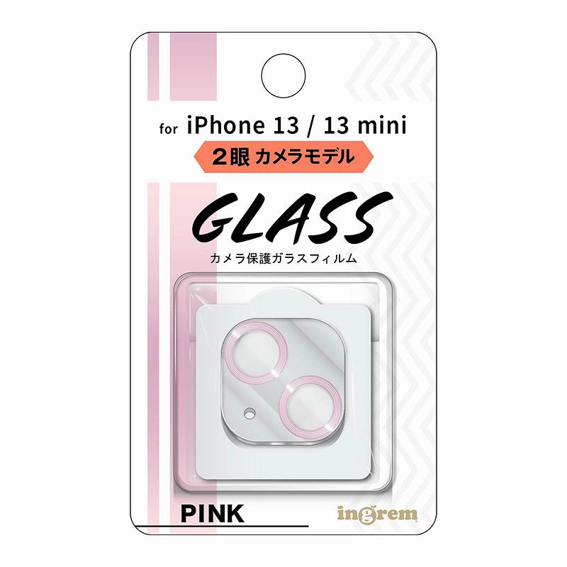 iPhone 13 mini / 13  ガラスフィルム カメラ メタリック 10H 2眼カメラモデル/ピンク