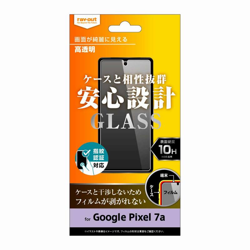 Google Pixel 7a ガラスフィルム 10H 光沢 指紋認証対応