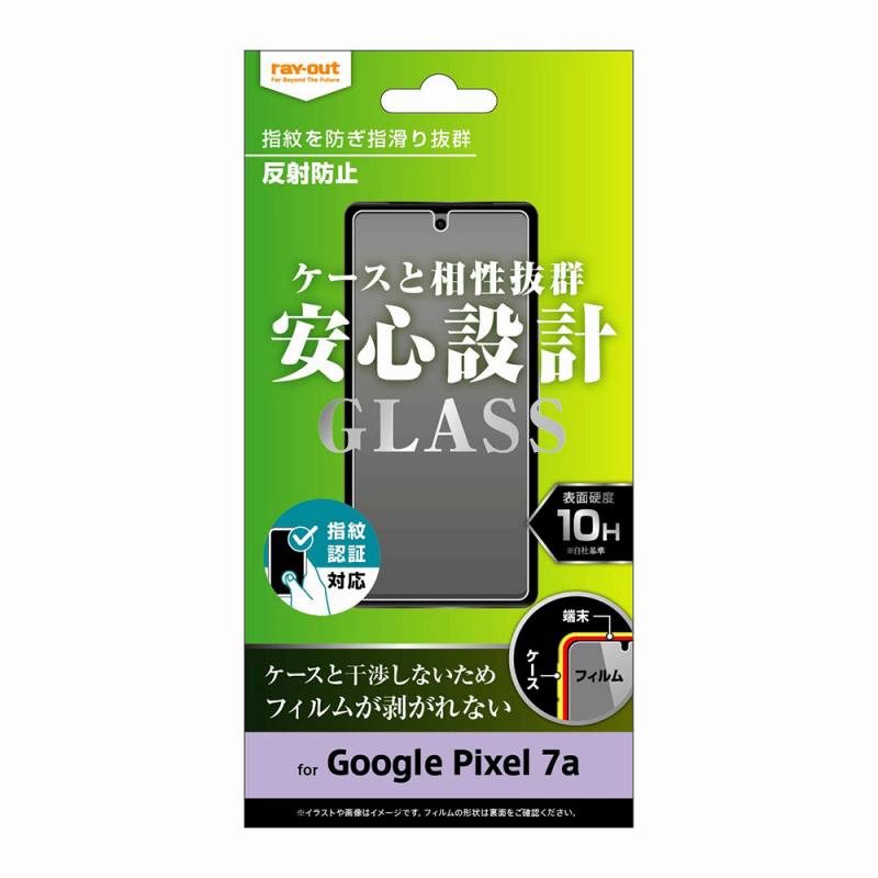 Google Pixel 7a ガラスフィルム 10H 反射防止 指紋認証対応
