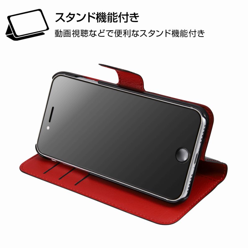 わっちふぃーるど ダヤン iPhoneケース 手帳型 - iPhone用ケース