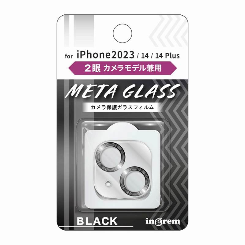 iPhone 15 Plus / 15/14/14 Plus ガラスフィルム カメラ メタリック 10H 2眼カメラモデル/ブラック