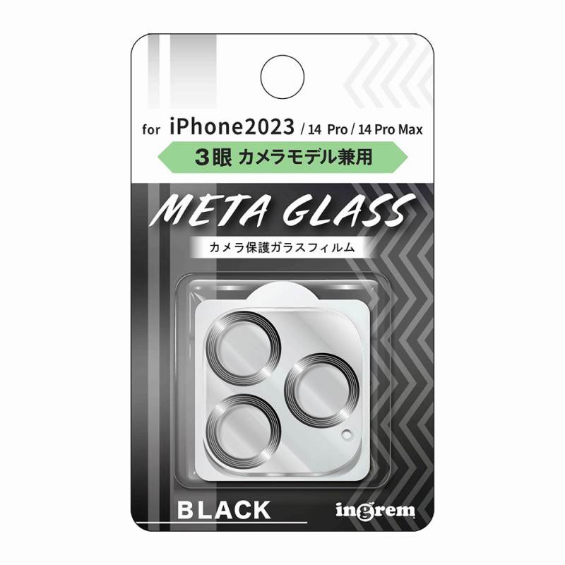 iPhone 15 Pro Max / 15 Pro/14 Pro/14 Pro Max ガラスフィルム カメラ メタリック 10H 3眼カメラモデル/ブラック