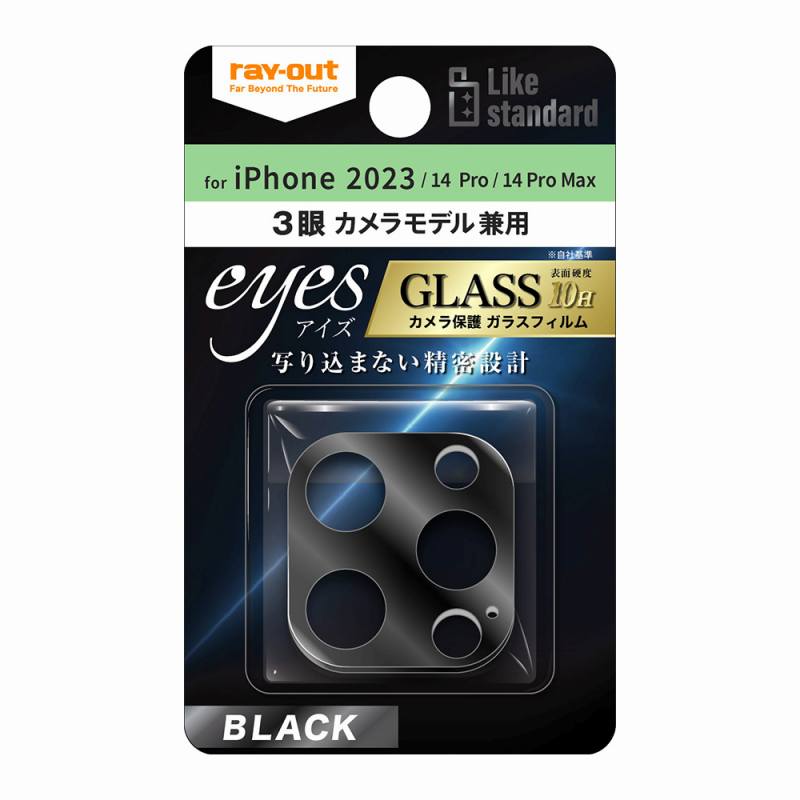 iPhone 15 Pro Max / 15 Pro/14 Pro/14 Pro Max Like standard ガラスフィルム カメラ 10H eyes/ブラック